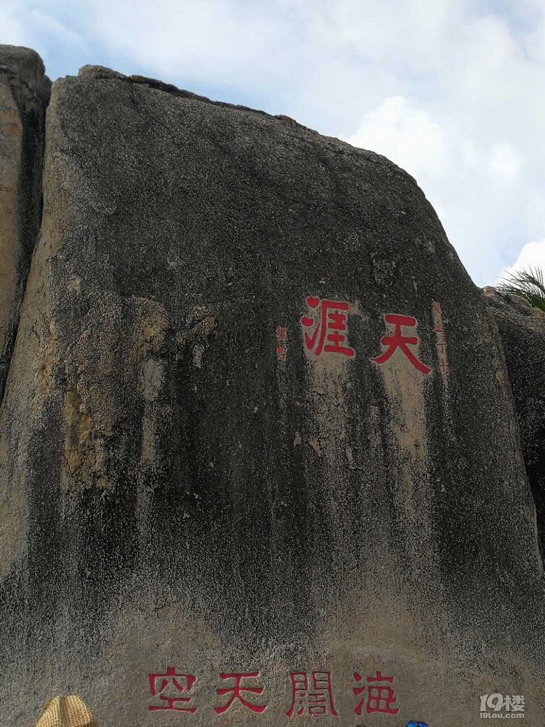 赶在国庆节前的三亚游