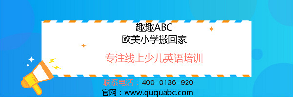 [久趣英语怎么样]久趣性价比怎样?_教育说__杭