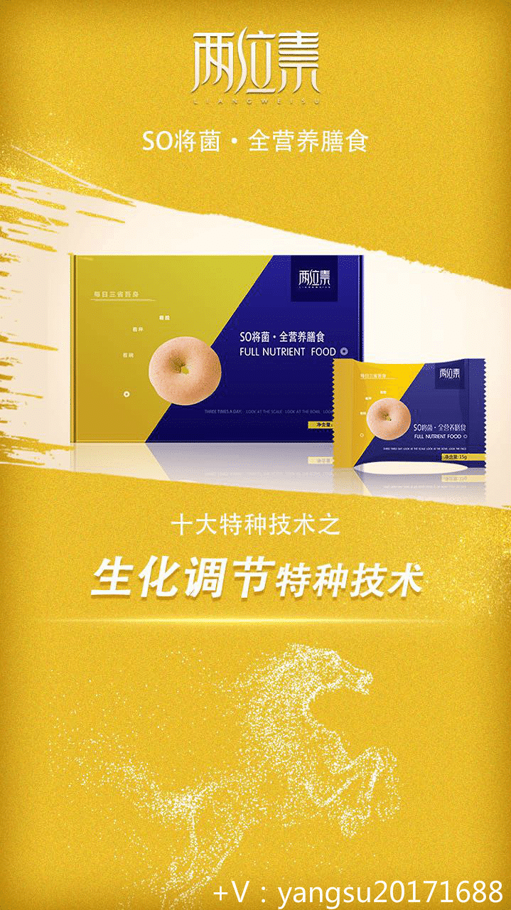 两位素 SO 将菌-胖不是罪 ,只是享受不了女神待