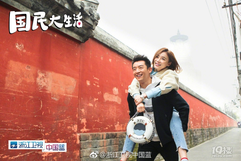 浙江人是不是得支持一下浙江卫视中国蓝剧场-