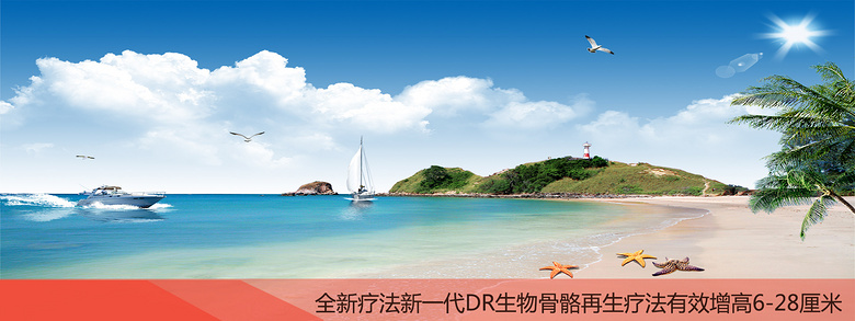 高中生长高增高该怎么办?