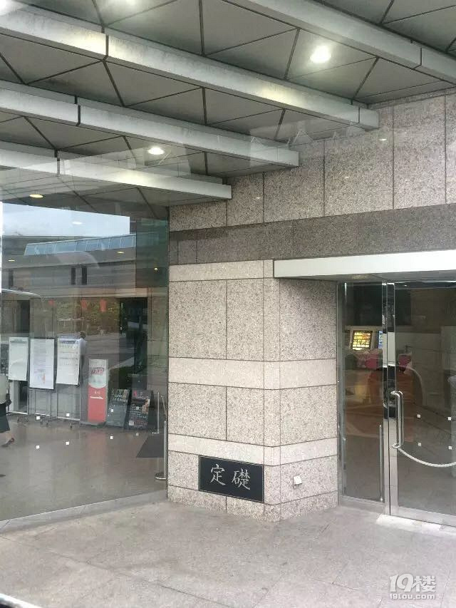 东京旅游跟团记
