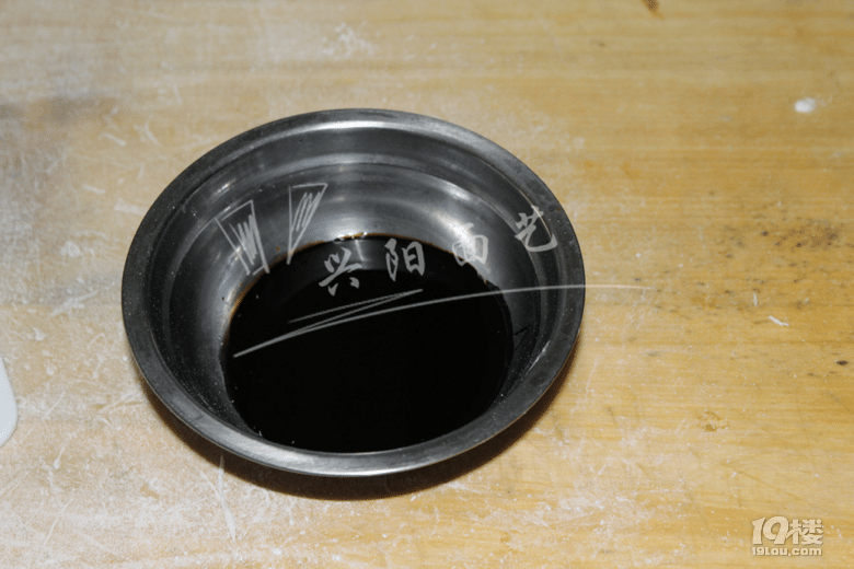 真材實(shí)料---家常焦糖馬拉糕做法