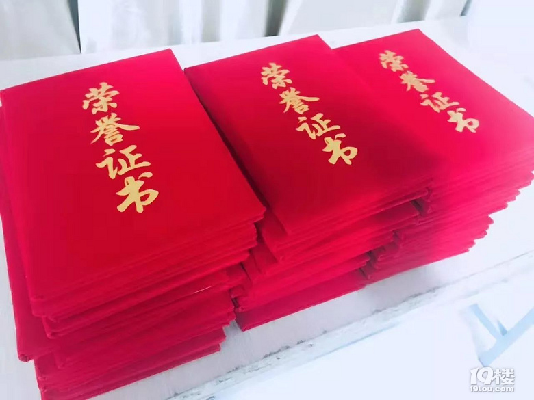2018年莫干山1932冬令营