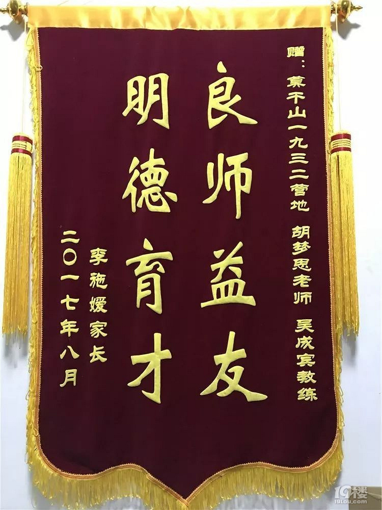 2018年莫干山1932冬令营