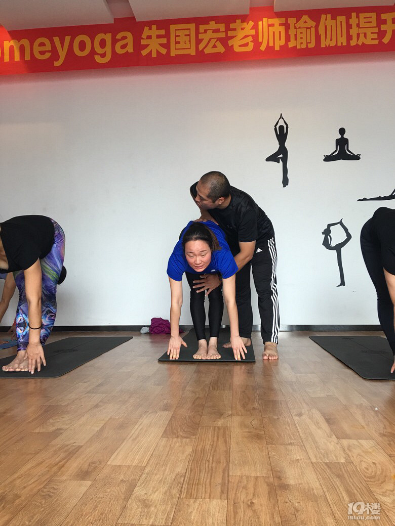 瑜伽培训周末班,进步很大-瑜伽地带-杭州19楼