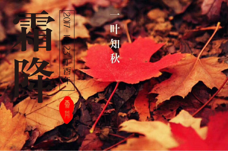 秋季孩子如何长高
