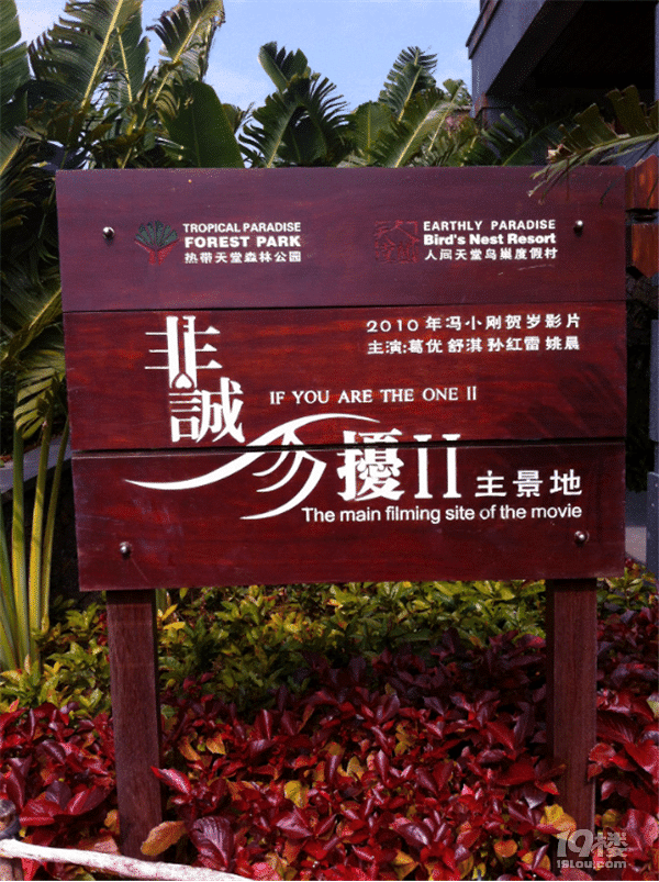 纪念我心中挚爱的地方