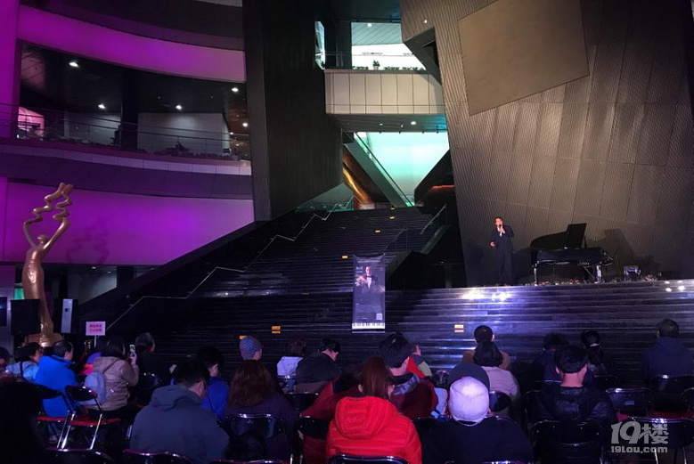郝宏图博士钢琴讲解演奏会在中国电影博物馆圆