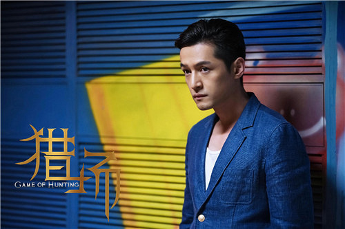 猎头变话痨!胡歌《猎场》高能变身演讲帝-大