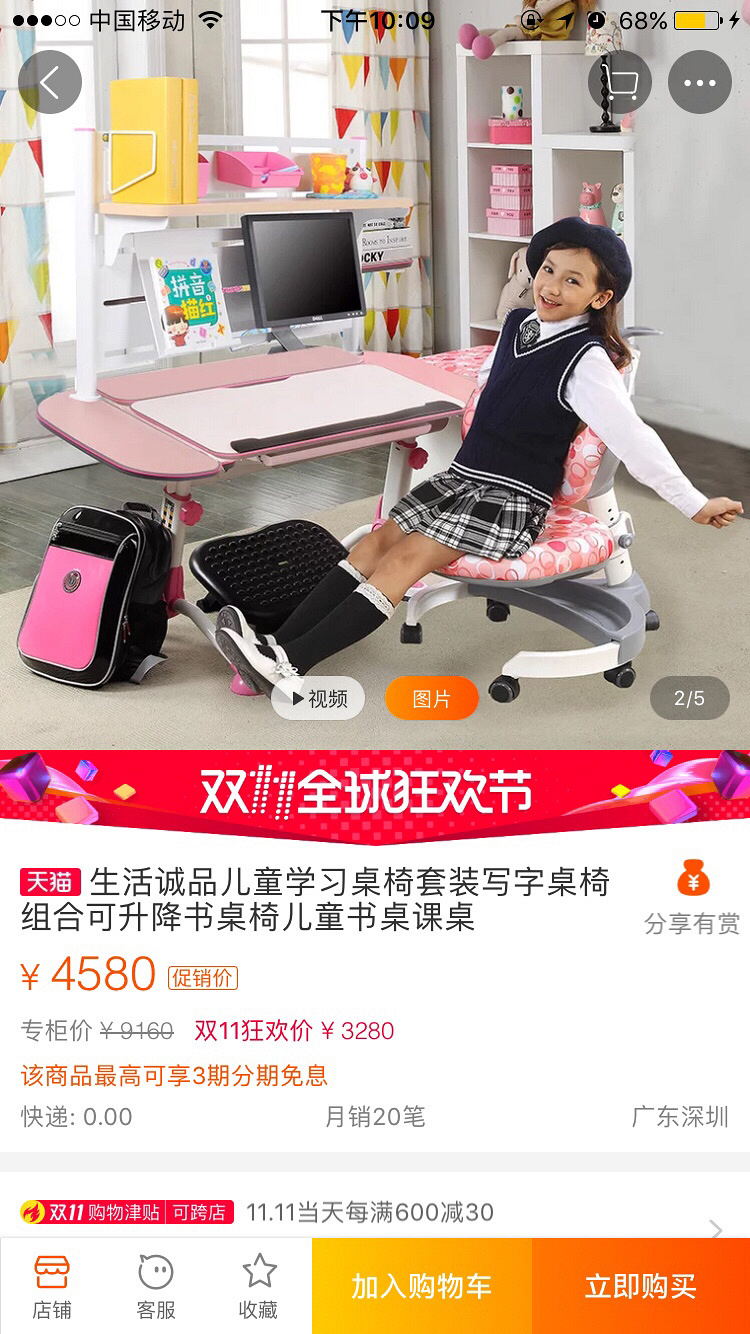 九成新超低价主卧儿童房全套家具