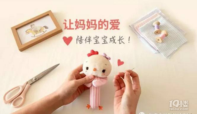 DIY手工搖鈴制作——寶寶的專屬紀念