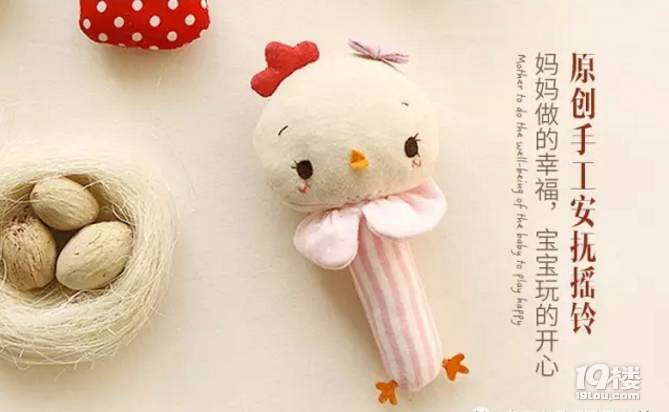 DIY手工搖鈴制作——寶寶的專屬紀念
