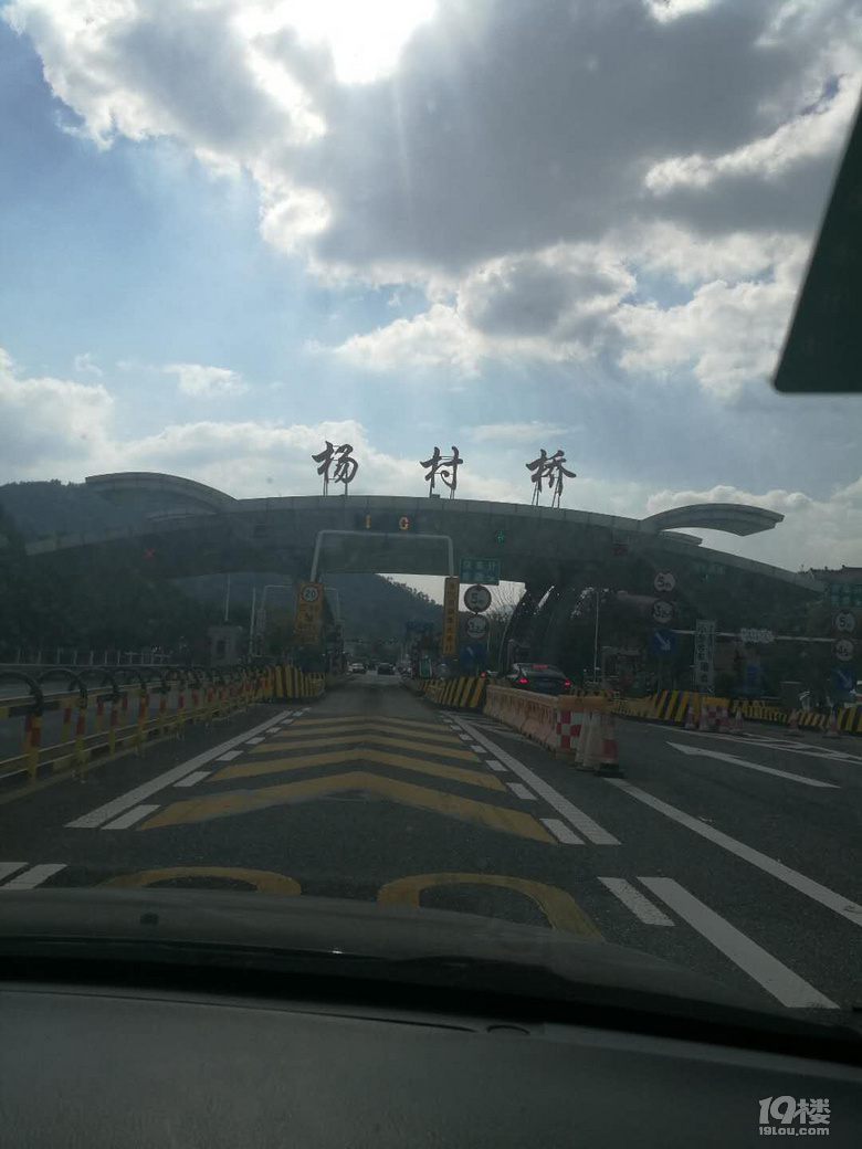 【乐游11】+建德一日游