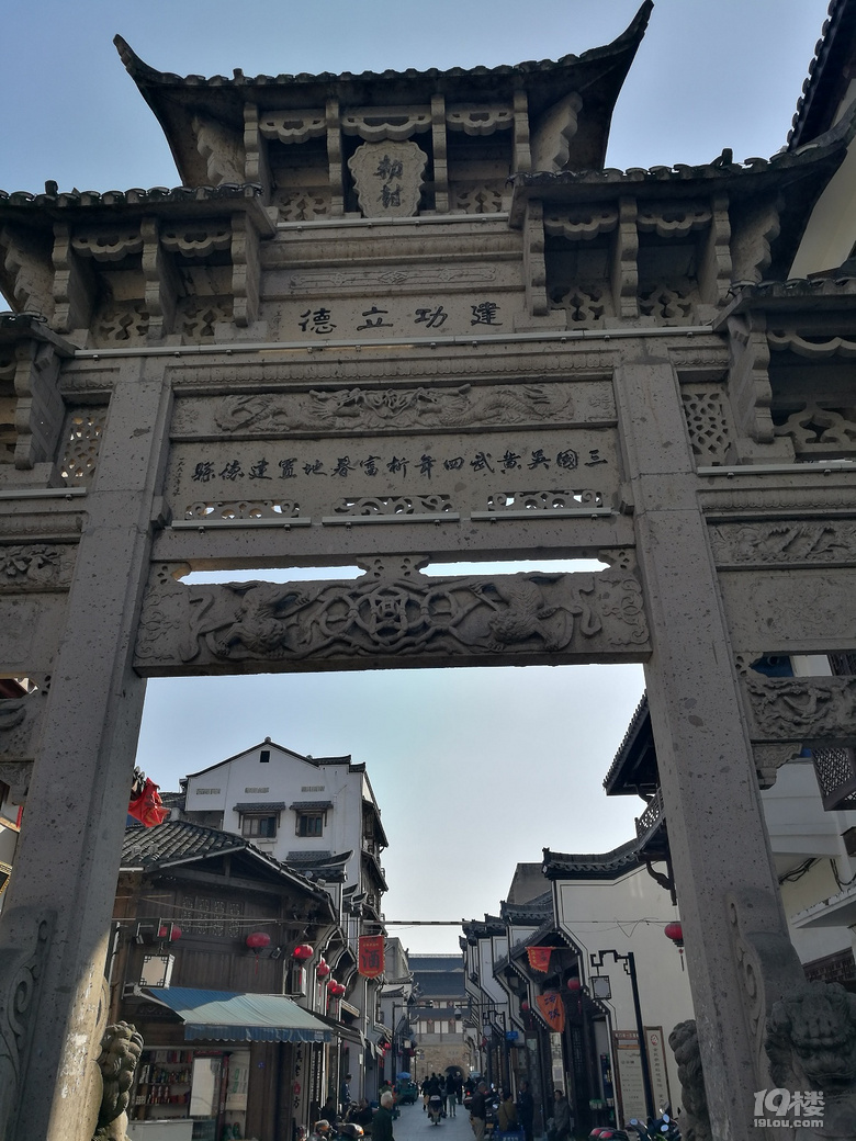 【乐游11】+建德一日游