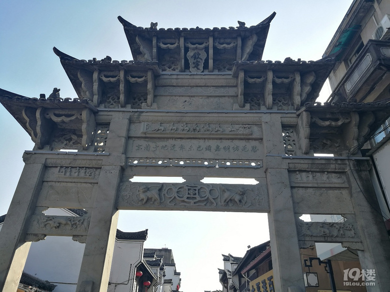 【乐游11】+建德一日游