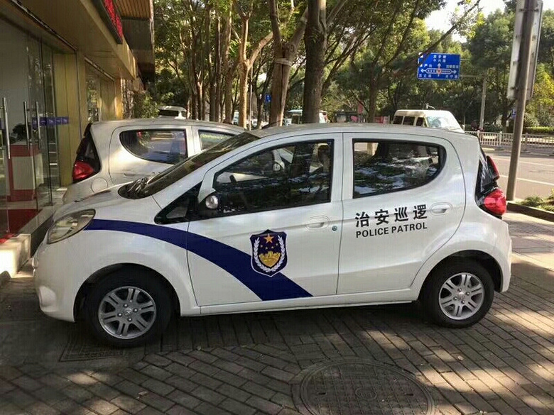 米利新能源电动汽车_跳蚤市场闲置买卖交换_