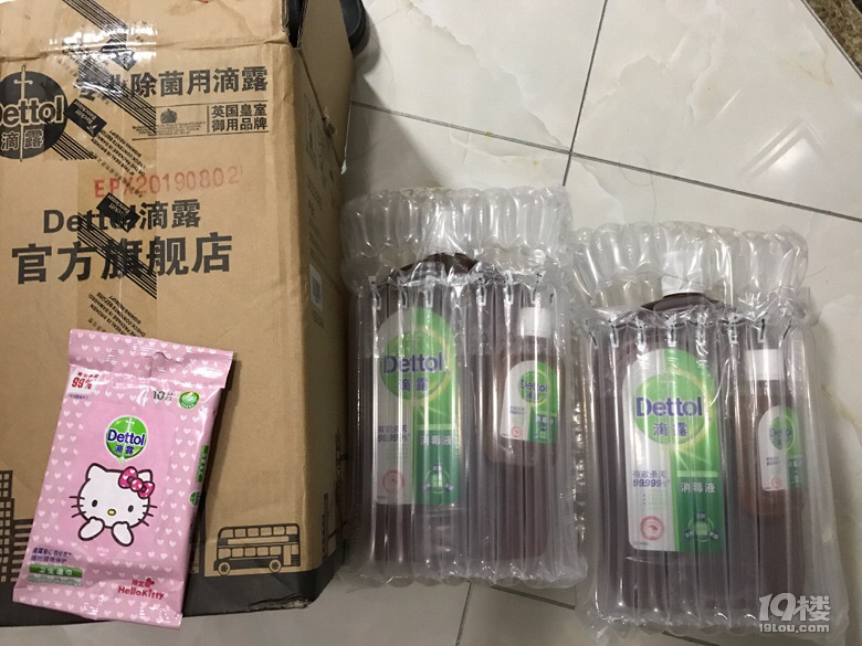 晒双十一收到的第一个快递！嗖嗖嗖~一下单就到了！已开奖！