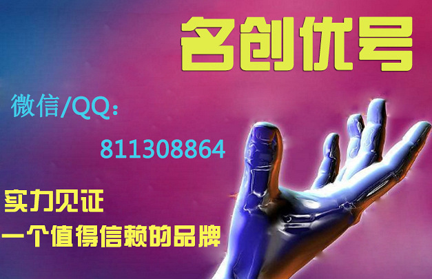 高质量微信号购买_自在逍遥__杭州19楼