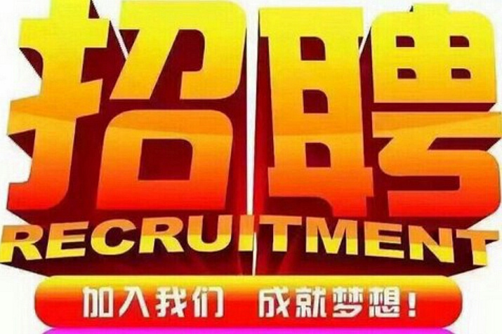 中国阳光财产保险股份有限公司直招 杭州电_兼