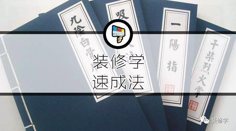 װ֪ʶϼ¡װ¹ǵذ塷-ժԹںװѧ