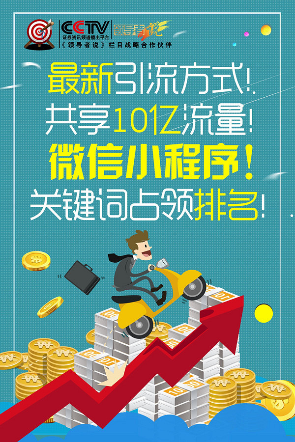 小程序免费代理!柚安米怎么样?