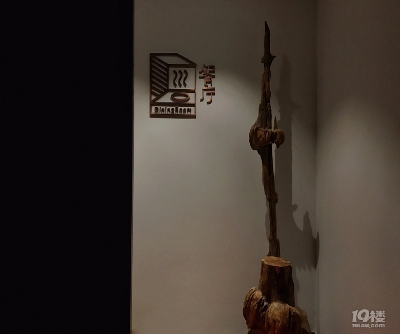 #試吃報(bào)告#生活實(shí)驗(yàn)室素食餐廳