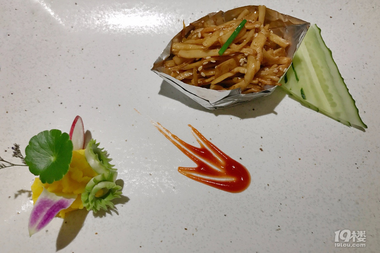 #試吃報(bào)告#生活實(shí)驗(yàn)室素食餐廳