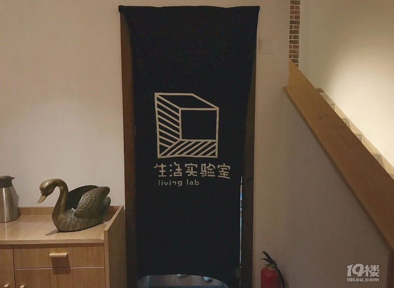 #試吃報(bào)告#生活實(shí)驗(yàn)室素食餐廳