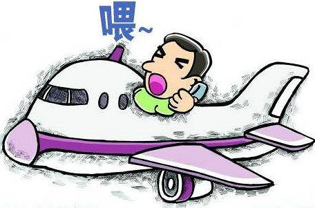 真的就明年坐飞机可以刷朋友圈但收费就