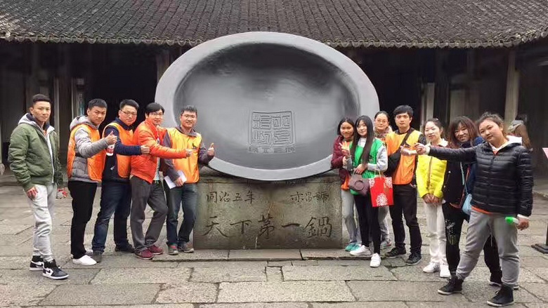 2018秋冬年终团建推荐之古镇定向2天1夜活动方案