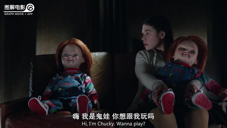 图解电影《鬼娃回魂7》血浆即是正义,残忍才是