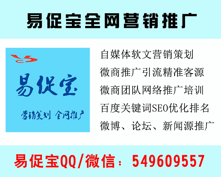 解析红酒推广软文构思,分享百度关键词SEO软