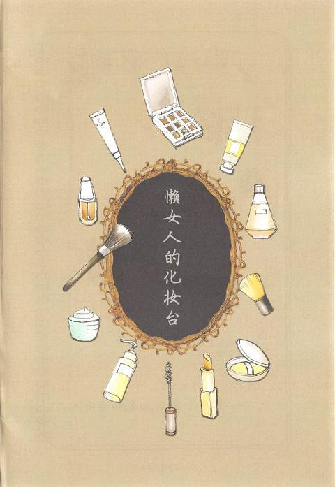 ��С��ԽסԽ��ժ����ޱ������