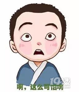 学医7年还是中招!杭州27岁小伙的噩梦,从他第