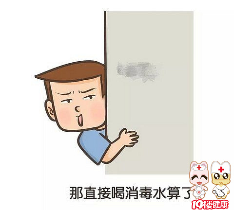 二.早上起来一定要喝水,人体经过一夜的新_女