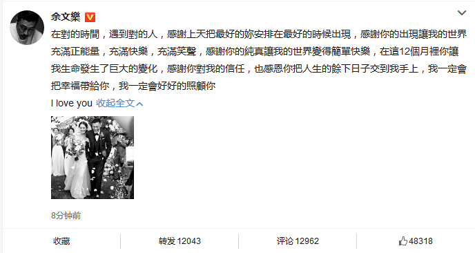 余文乐结婚了!在墨尔本,妻子很美! 好低调啊,粉丝都炸了