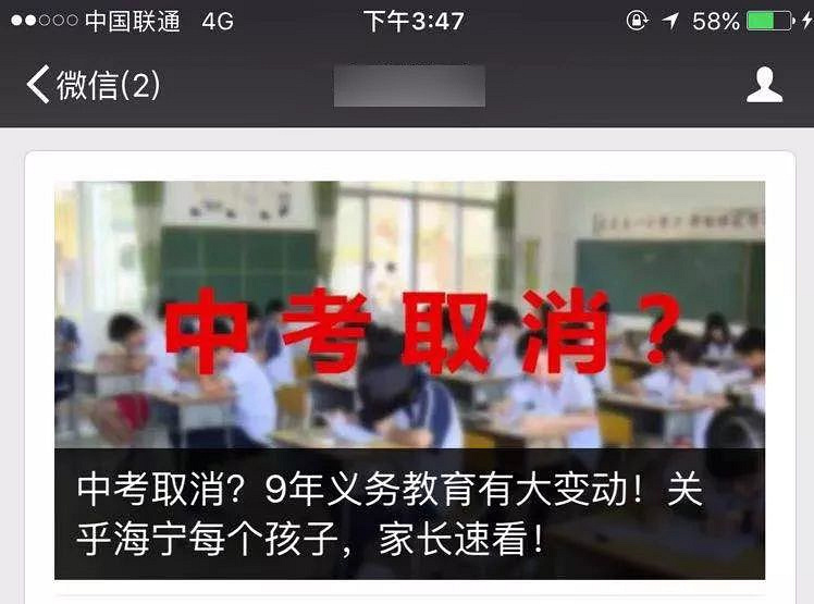 【嘉兴上高中要拼学区房?】教育部门权威发布