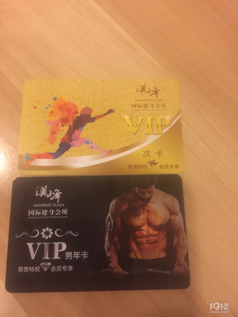盱眙健身私教行业发展探秘