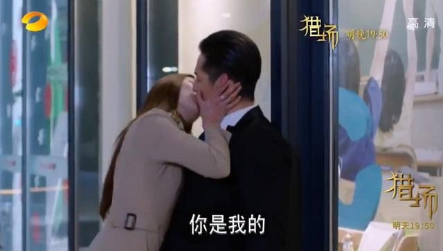 伊人强吻秋冬,俩人历经十年终于睡在一起,林拜想哭。
