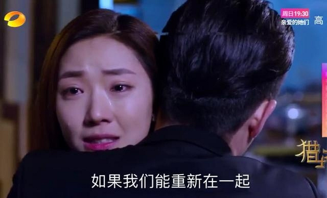 伊人强吻秋冬,俩人历经十年终于睡在一起,林拜想哭。