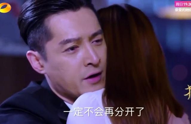 伊人强吻秋冬,俩人历经十年终于睡在一起,林拜想哭。