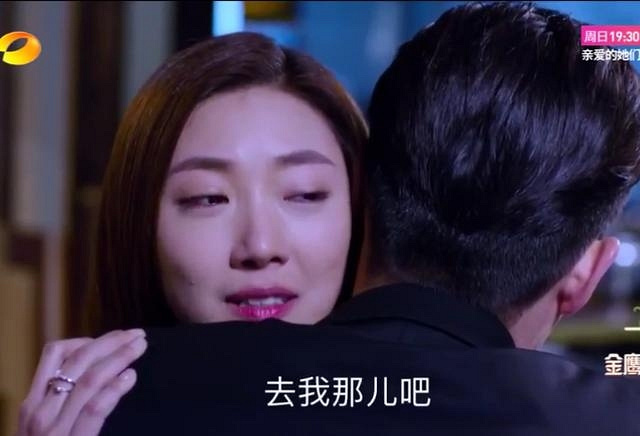 伊人强吻秋冬,俩人历经十年终于睡在一起,林拜想哭。