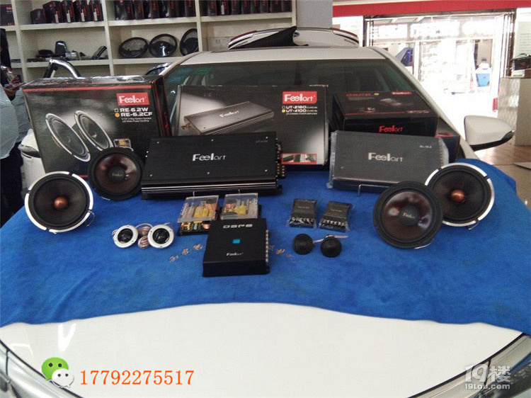 西安卡罗拉升级全车芬朗音响、隔音工程-改装