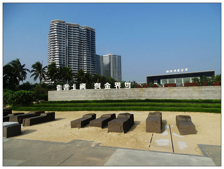 博鳌金湾-风景照-19摄区-杭州19楼