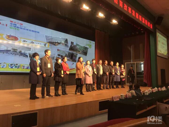 一道小学数学题,难倒了全国200多名校长