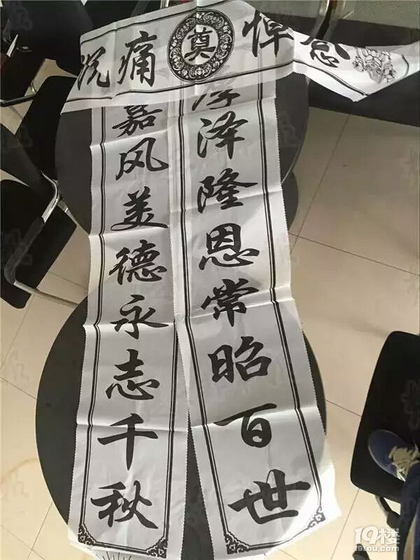 凌晨,女大学生电话里传来鬼哭声!接着又收