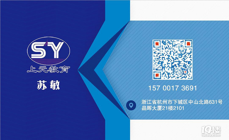 杭州注册资本审验的几点建议