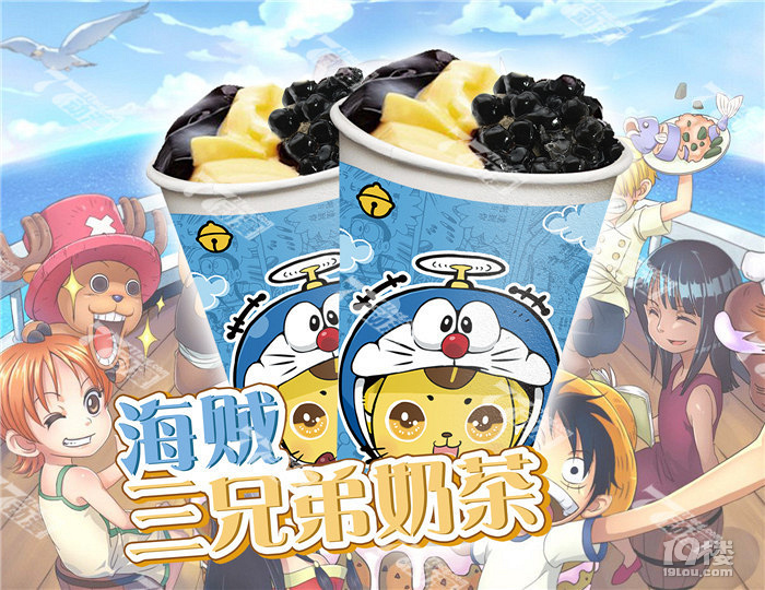 一杯奶茶的利润空间有多少