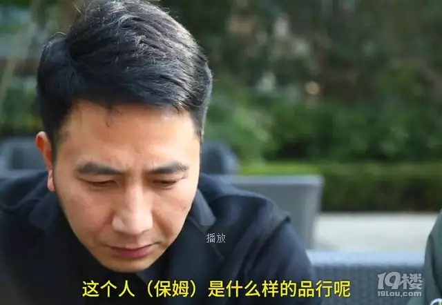 保姆纵火案男主人:她放火罪该万死,质疑物业设